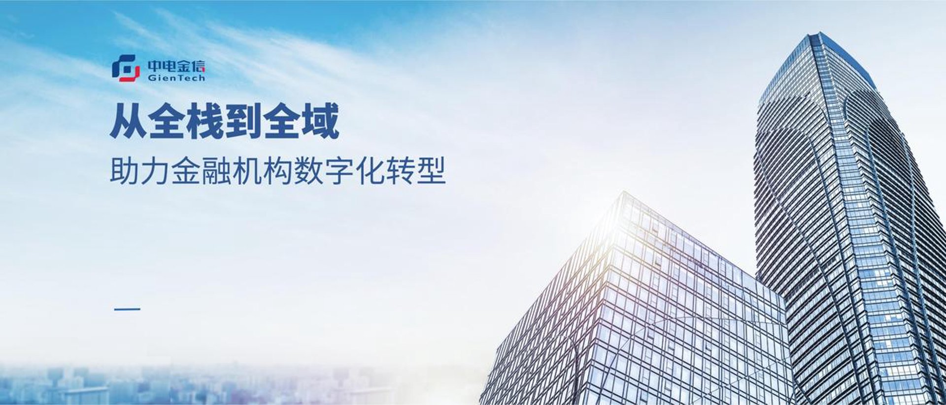 金信检测仪器